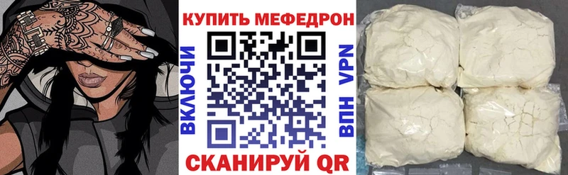 Где купить наркоту Северодвинск Галлюциногенные грибы Меф Героин Марихуана ГАШИШ