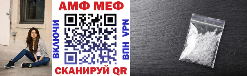АМФ 98%  площадка официальный сайт  Северодвинск 