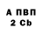 АМФЕТАМИН 98% Alfried Owen