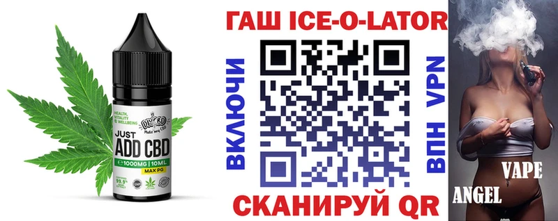 где можно купить наркотик  Северодвинск  Печенье с ТГК конопля 