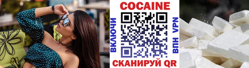 мориарти состав  Северодвинск  COCAIN Эквадор 
