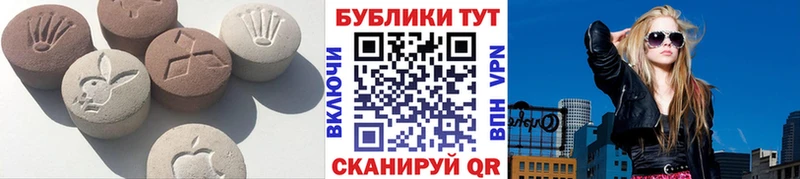 Экстази Дубай  Северодвинск 