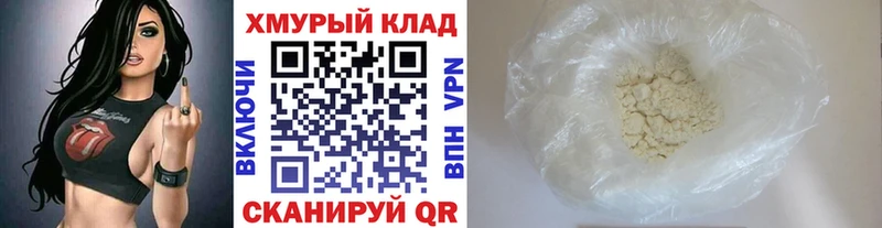 ГЕРОИН гречка  купить наркоту  Северодвинск 