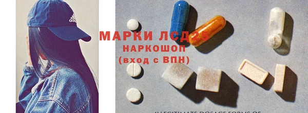 меф Бронницы