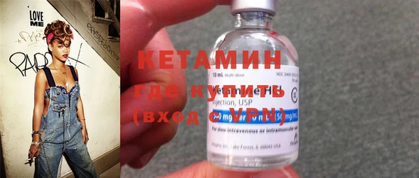 2c-b Бородино