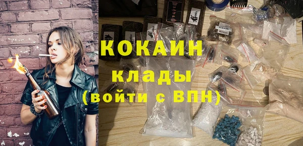 меф Бронницы