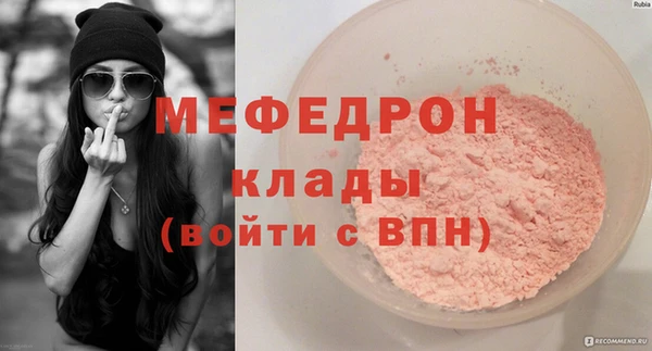 Альфа ПВП Бугульма