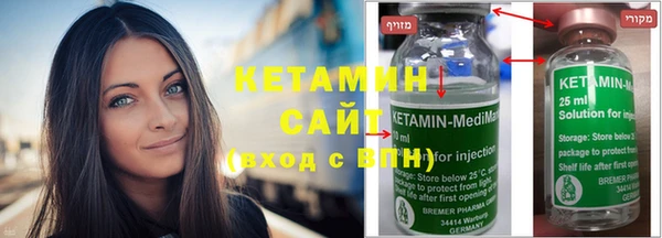 2c-b Бородино