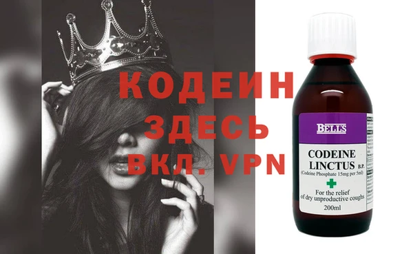 меф Бронницы