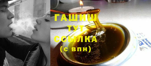 Альфа ПВП Бугульма