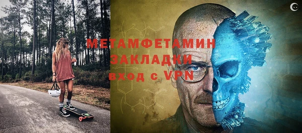 Альфа ПВП Бугульма