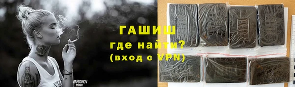 меф Бронницы
