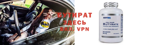 Альфа ПВП Бугульма