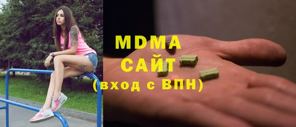 меф Бронницы