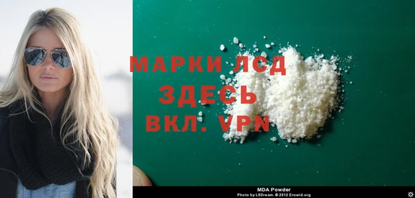 2c-b Бородино