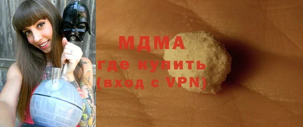 меф Бронницы
