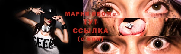 меф Бронницы