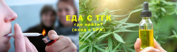 меф Бронницы