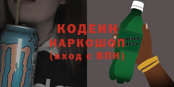 меф Бронницы