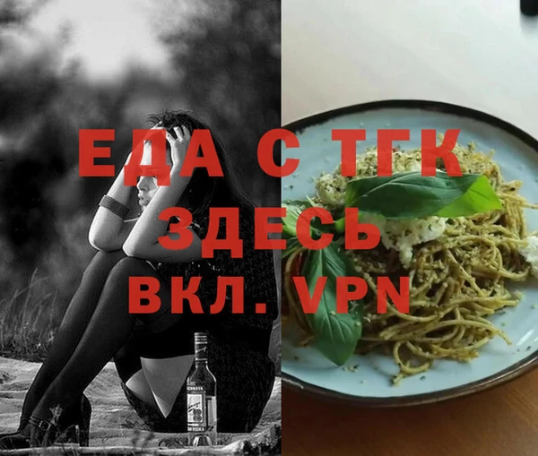 Альфа ПВП Бугульма