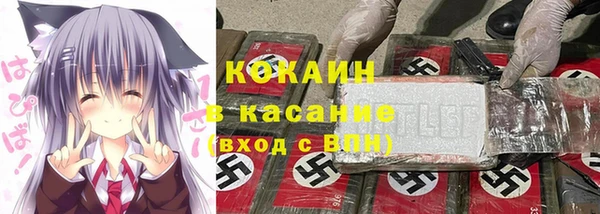 меф Бронницы