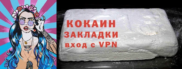 меф Бронницы