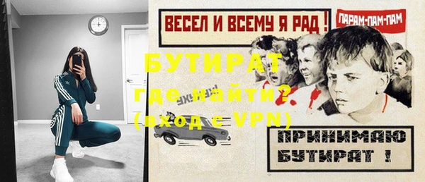 каннабис Верея