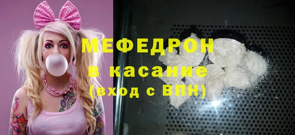 Альфа ПВП Бугульма