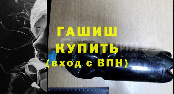 apvp Ступино