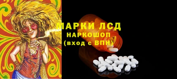 меф Бронницы