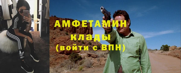 меф Бронницы
