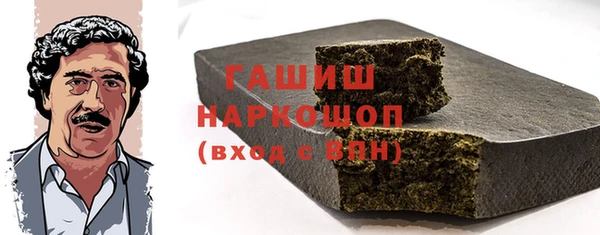 меф Бронницы