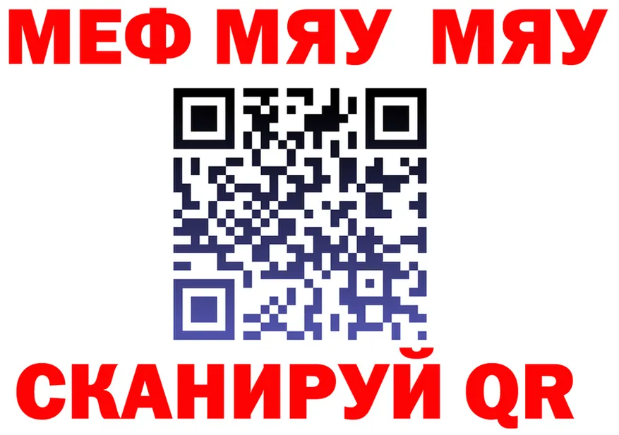 МЕТАДОН VHQ зеркало площадка omg Северодвинск