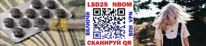 Лсд 25 экстази ecstasy  Северодвинск 