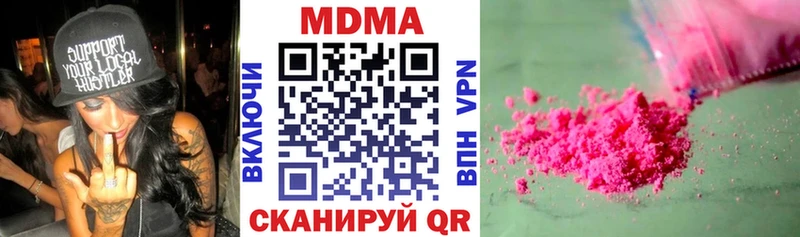 MDMA VHQ  blacksprut онион  Северодвинск 