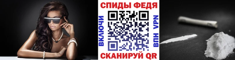 Первитин мет  наркошоп  Северодвинск 