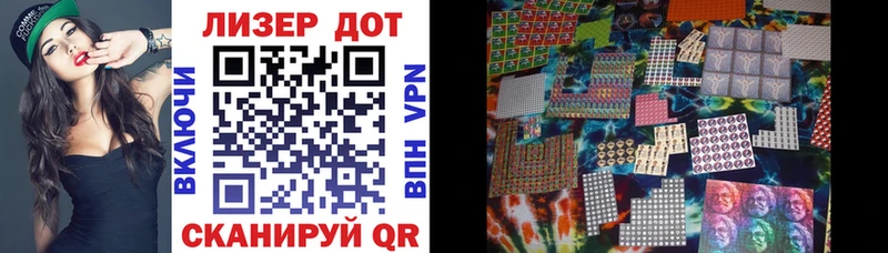 Марки 25I-NBOMe 1500мкг  mega как войти  Северодвинск 