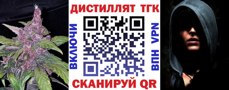 Дистиллят ТГК жижа  Северодвинск 