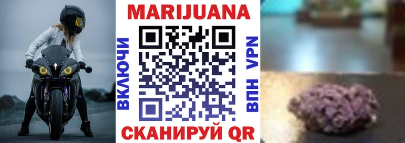 Шишки марихуана SATIVA & INDICA  купить  сайты  Северодвинск 